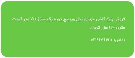 پنل پیامکی پنل اس ام اس مصالح فروشی مصالح ساختمانی بازاریابی پیامکی